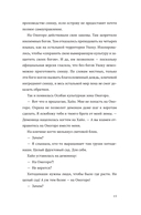 Хайо, адотворец — фото, картинка — 13