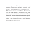 Хайо, адотворец — фото, картинка — 14