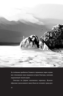 Хайо, адотворец — фото, картинка — 16