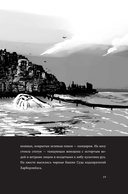 Хайо, адотворец — фото, картинка — 17