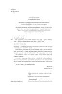 Хайо, адотворец — фото, картинка — 4