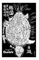 Хайо, адотворец — фото, картинка — 6