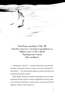 Хайо, адотворец — фото, картинка — 7