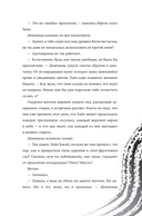 Хайо, адотворец — фото, картинка — 9