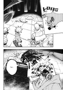 Gachiakuta. Крутые отбросы. Том 2 — фото, картинка — 3