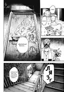 Gachiakuta. Крутые отбросы. Том 2 — фото, картинка — 7