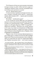 Красная карма — фото, картинка — 6