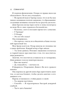 Королева ромкома — фото, картинка — 12