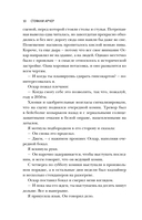 Королева ромкома — фото, картинка — 10