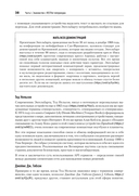 RESTful Web API паттерны и практики — фото, картинка — 11