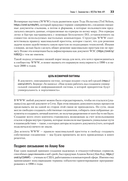 RESTful Web API паттерны и практики — фото, картинка — 6