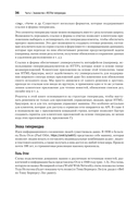 RESTful Web API паттерны и практики — фото, картинка — 9