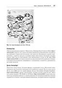 RESTful Web API паттерны и практики — фото, картинка — 10