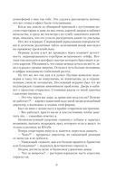 Оценщик — фото, картинка — 11