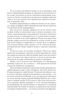 Оценщик — фото, картинка — 13