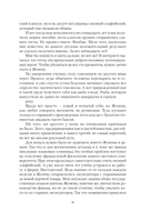 Оценщик — фото, картинка — 14