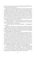 Оценщик — фото, картинка — 15