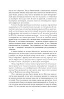 Оценщик — фото, картинка — 4