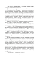 Оценщик — фото, картинка — 6