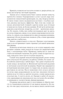 Оценщик — фото, картинка — 9