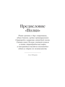 Соборяне — фото, картинка — 1