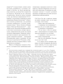 Соборяне — фото, картинка — 11