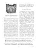 Соборяне — фото, картинка — 6