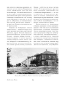 Соборяне — фото, картинка — 9