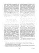 Соборяне — фото, картинка — 10