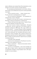 Убийство в Ворсхотене — фото, картинка — 4