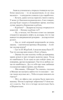 Убийство в Ворсхотене — фото, картинка — 5