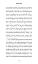 Милые детки — фото, картинка — 2