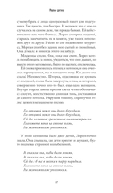 Милые детки — фото, картинка — 3