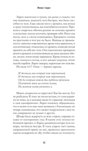 Милые детки — фото, картинка — 4