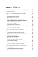 Четвертая форма денег. Путь героя — фото, картинка — 2