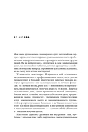 Четвертая форма денег. Путь героя — фото, картинка — 4