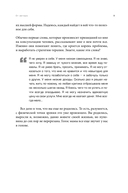 Четвертая форма денег. Путь героя — фото, картинка — 7