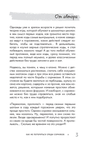 Огород без прополки. Лучшая стратегия в борьбе с сорняками — фото, картинка — 2