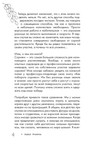Огород без прополки. Лучшая стратегия в борьбе с сорняками — фото, картинка — 3