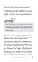 Огород без прополки. Лучшая стратегия в борьбе с сорняками — фото, картинка — 4