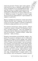 Огород без прополки. Лучшая стратегия в борьбе с сорняками — фото, картинка — 6