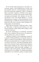 Грета — фото, картинка — 11