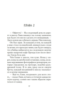Грета — фото, картинка — 13