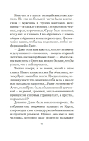 Грета — фото, картинка — 15