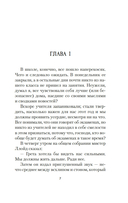 Грета — фото, картинка — 3