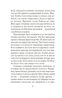 Грета — фото, картинка — 4