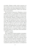 Грета — фото, картинка — 5