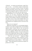 Грета — фото, картинка — 6
