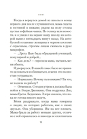 Грета — фото, картинка — 9