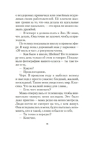 Грета — фото, картинка — 10